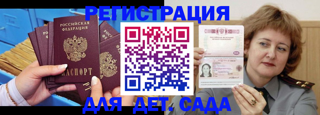 форма 3 в Белорецке